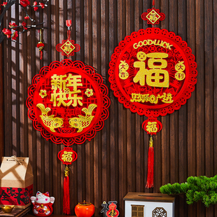 2026马年福字绒布挂件装饰品新年快乐生肖挂饰春节年货场景布置