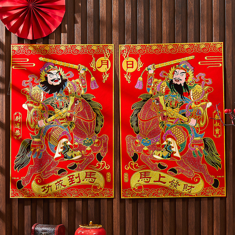 新年对联门贴尉迟恭秦叔宝