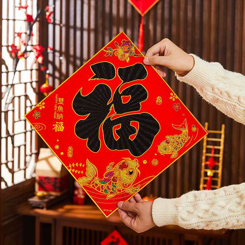2026马年春节大门植绒布烫金福字