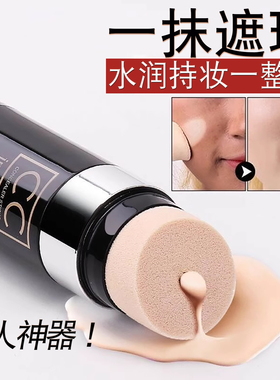李佳琪推荐遮瑕BB霜懒人神器网红CC棒遮瑕保湿提亮防水持久不脱妆