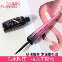 十大品牌火烈鸟眼线液正品官方旗舰店眼线笔防水不晕染女持久硬头