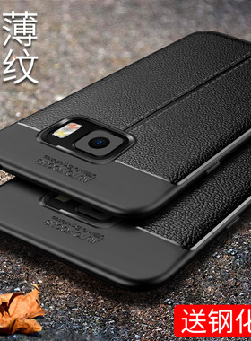 三星c5por手机壳c7pro保护套sm-c7010全包边防摔c5010男女软外壳c5pr0潮男p0r个性创意Galaxy C7p新款潮SMC牌