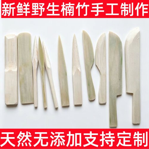 老竹子楠竹毛竹片手工定制竹片