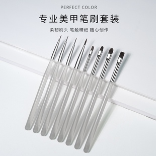 日式专业指甲彩绘拉线晕染渐变画花带盖光疗笔刷子美甲店专用套装