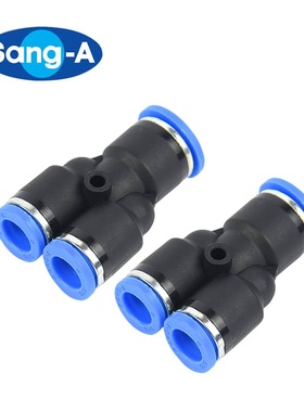 【清仓价韩国SANG-A相阿气动省力快速接头Y型三通GPY 06/08/10/12