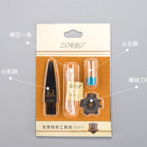 zorro佐罗Z221工具包拆卸火石棉芯打火机刷子耗材配件（zp通用）