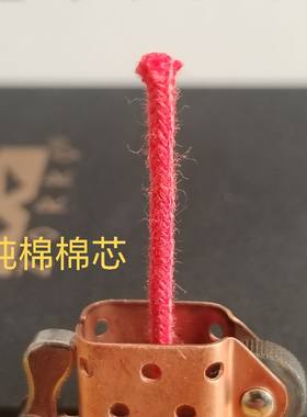 ZP之宝佐罗机型通用棉芯棉线打火机配件棉芯棉线带针穿针棉芯配件