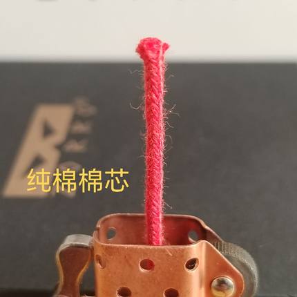ZP之宝佐罗机型通用棉芯棉线打火机配件棉芯棉线带针穿针棉芯配件