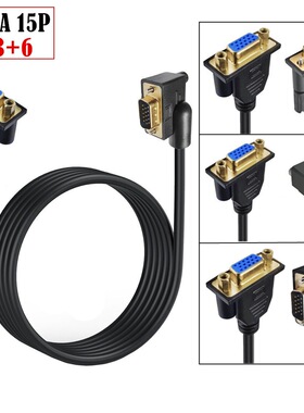 镀金vga线电脑显示器连接线高清主机超市收款机显示屏视频数据线