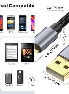 480Mbps镀金头金属壳棉网AM转Micro 5P手机MP3平板电脑数据充电线