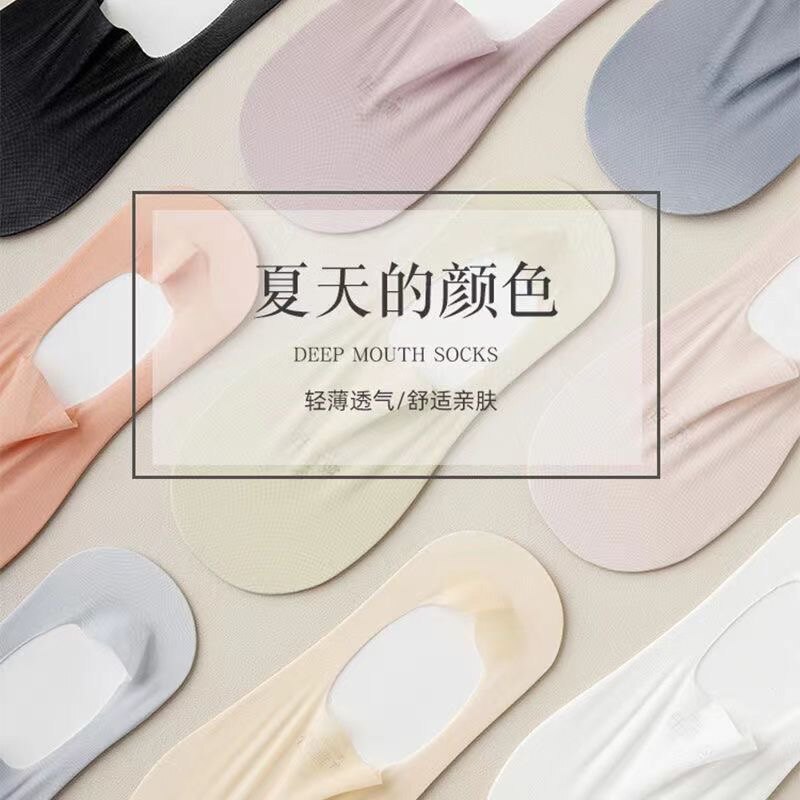 薄款棉底颖之雨隐形女夏季船袜