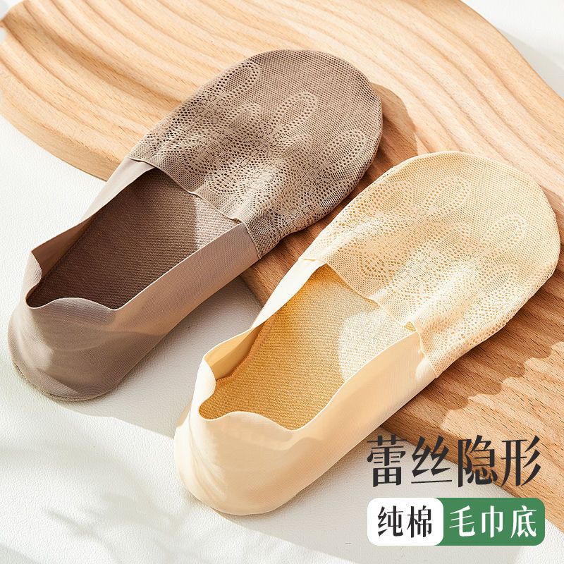 夏季超薄款蕾丝纯棉底浅口隐形袜船袜
