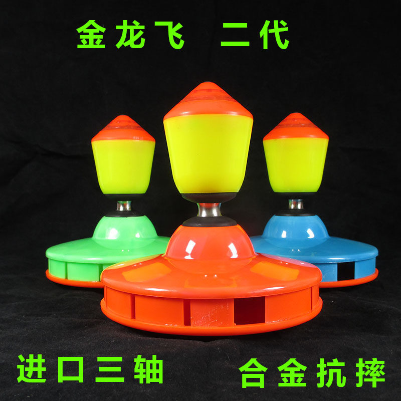 五福金龙飞二代三轴承单头空竹