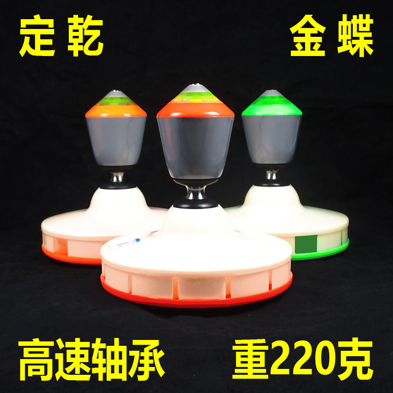 定乾金蝶空竹专卖单头高速三轴气囊减震小头抗摔初学成人健身扯铃