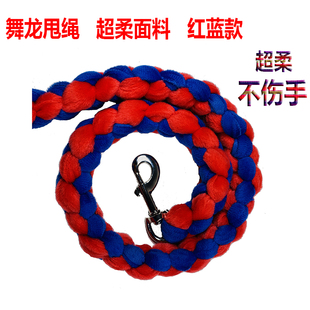 健身龙中老年广场舞龙甩龙专用绳手龙绳挂钩360旋转不划手不伤手