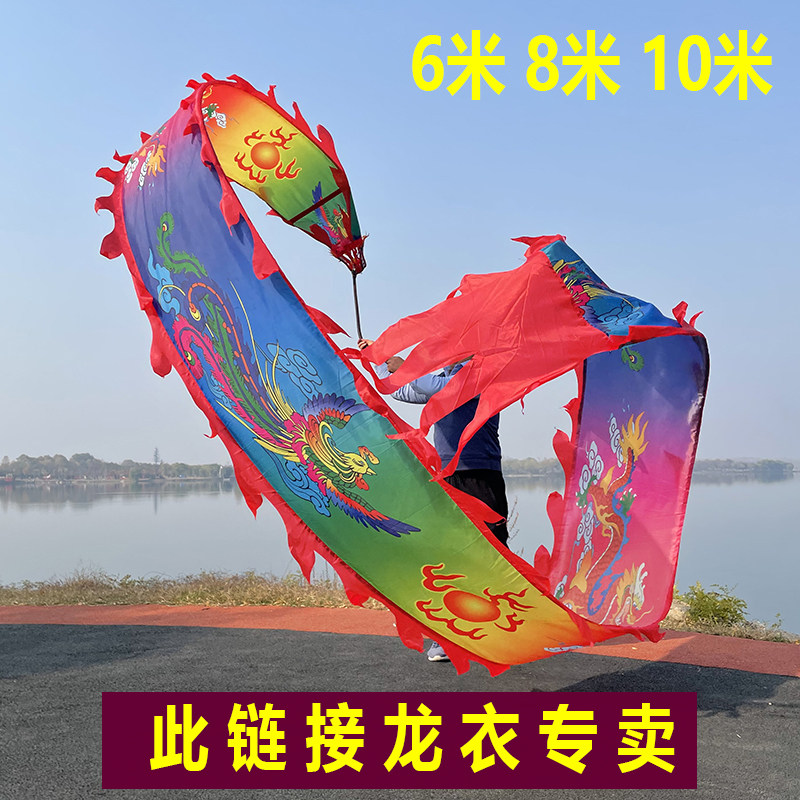 单独龙衣专卖健身舞龙可水洗彩绸一体印花甩龙健身舞龙中老年健身