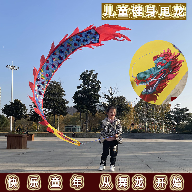 新款儿童甩龙立体印刷龙头舞台道具广场舞健身龙彩绸杆烫金龙纹