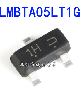 20只LMBTA05LT1G丝印1H贴片SOT-23全新原装正品NPN三极管60V500mA