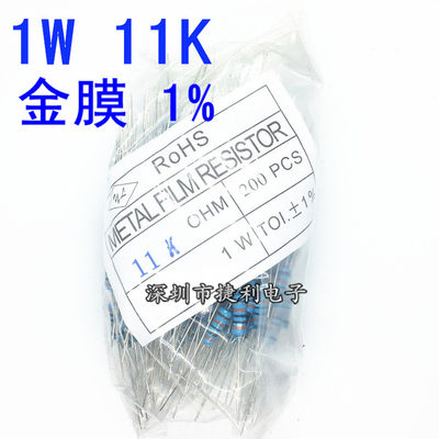 1w11K金属膜精度1%直插五色环