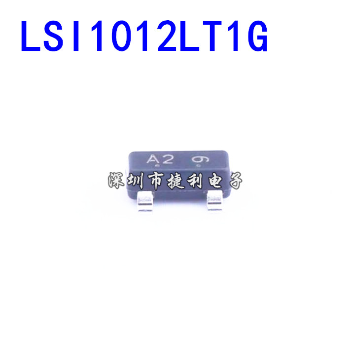 LSI1012LT1G丝印A2全新原装20只