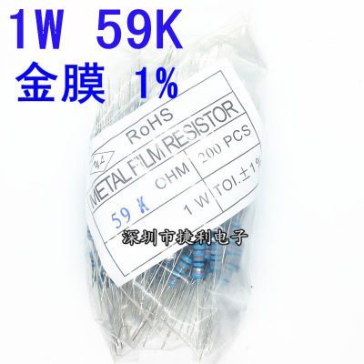 1w59K金属膜精度1%直插五色环