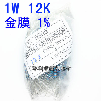 1w12K金属膜精度1%直插五色环