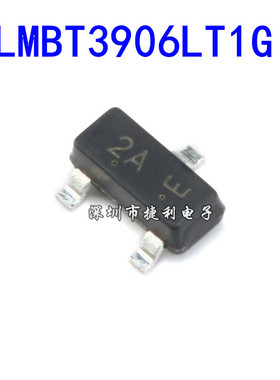 20只LMBT3906LT1G丝印2A贴片SOT-23全新原装PNP三极管40V200mA