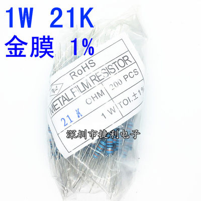 1w21K金属膜精度1%直插五色环