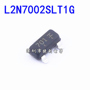 20只L2N7002SLT1G丝印701贴片SOT MOS管N沟道60V320mA 23全新原装