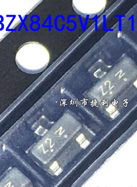 20只LBZX84C5V1LT1G丝印Z2贴片SOT-23全新稳压二极管5.1V225mW