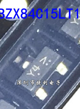 20只LBZX84C15LT1G丝印Y4贴片SOT-23全新原装稳压二极管15V225mW