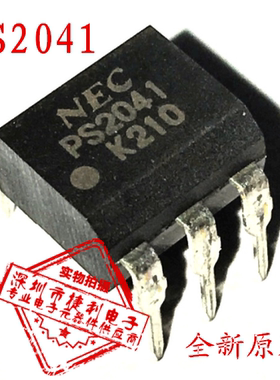 PS2041直插DIP-6 进口光耦隔离器全新原装正品质量保证现货可直拍