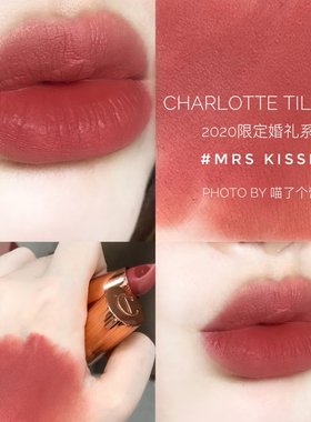 Charlotte Tilbury CT口红唇膏 枕边话 Mrs kisses First Dance