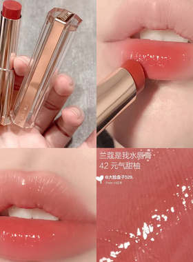 新品 溢出屏幕的好气色 兰蔻是我亮采水光唇膏口红水润显色元气