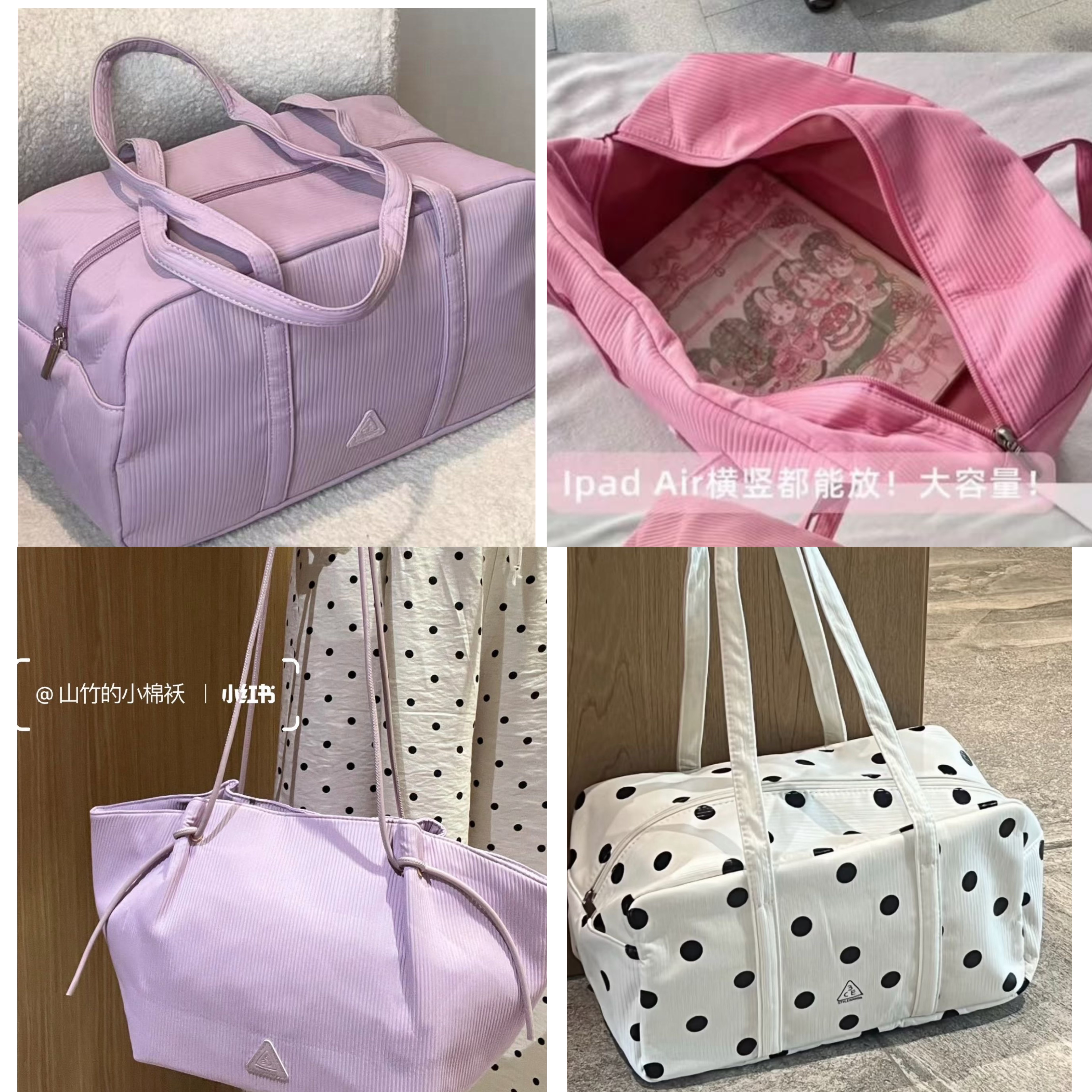 品牌周边3CE周边杏色条纹挎包紫色旅行袋装电脑便携轻便百搭简约 - 实物图