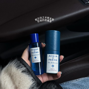 在夏天的小岛上迎着风奔跑 帕尔玛之水加州桂桃金娘淡香水30ML