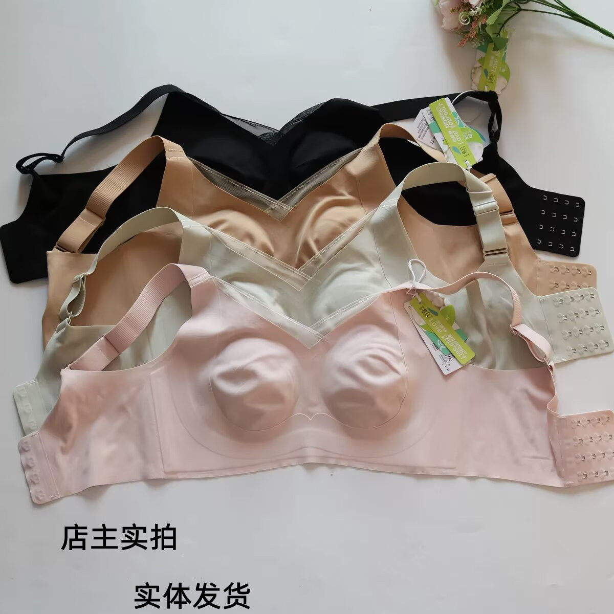 正品慕约蜜桃杯大胸显小薄款无钢圈收副乳BCD聚拢M09内衣