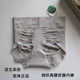 612无缝蜂窝高腰收腹提臀蜜桃臀海藻档内裤 俏织soso中码 611大码 女