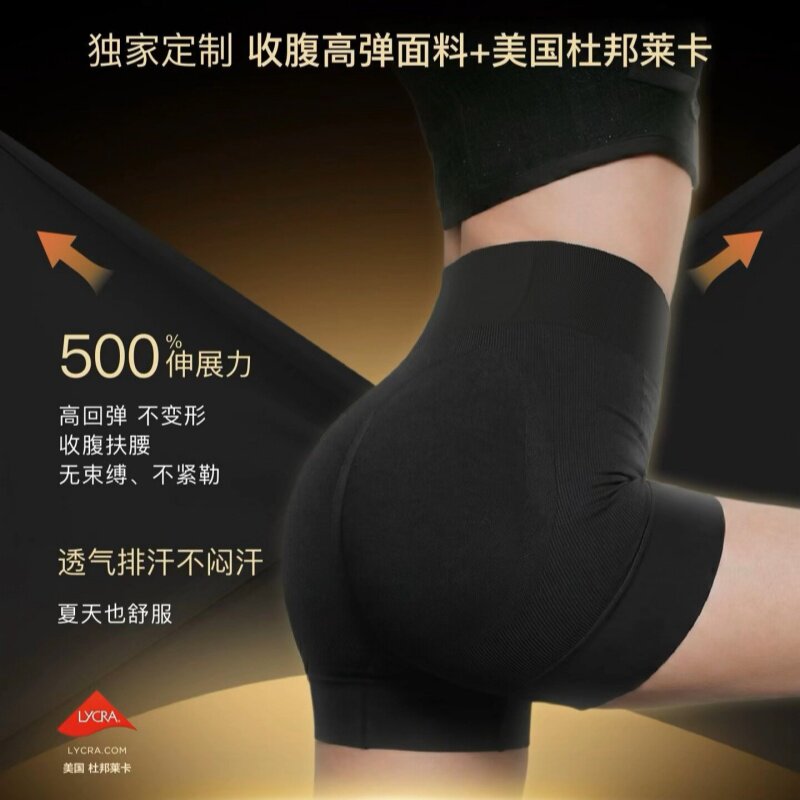 俏织619新款高腰产后虫草暖宫塑型扶腰裤收腹提臀裤防卷边