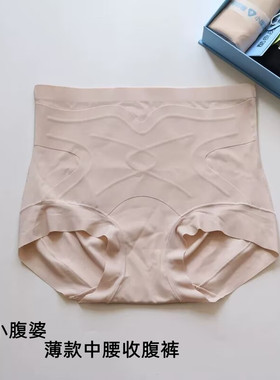 酷良品小腹婆331夏天薄款裸感中腰无痕收小肚子蚕丝底档