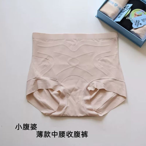 酷良品小腹婆331夏天薄款裸感中腰无痕收小肚子蚕丝底档