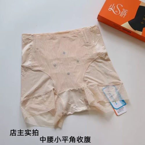 夏季薄款中高腰小平角蕾丝边强压收腹收小肚子内裤女