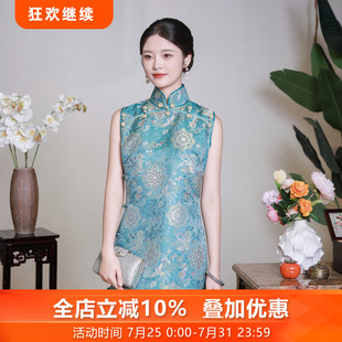 旗袍礼服 蓝青羽三重门非遗织金桑蚕丝宋锦民国风夏季 中式 无袖 长款