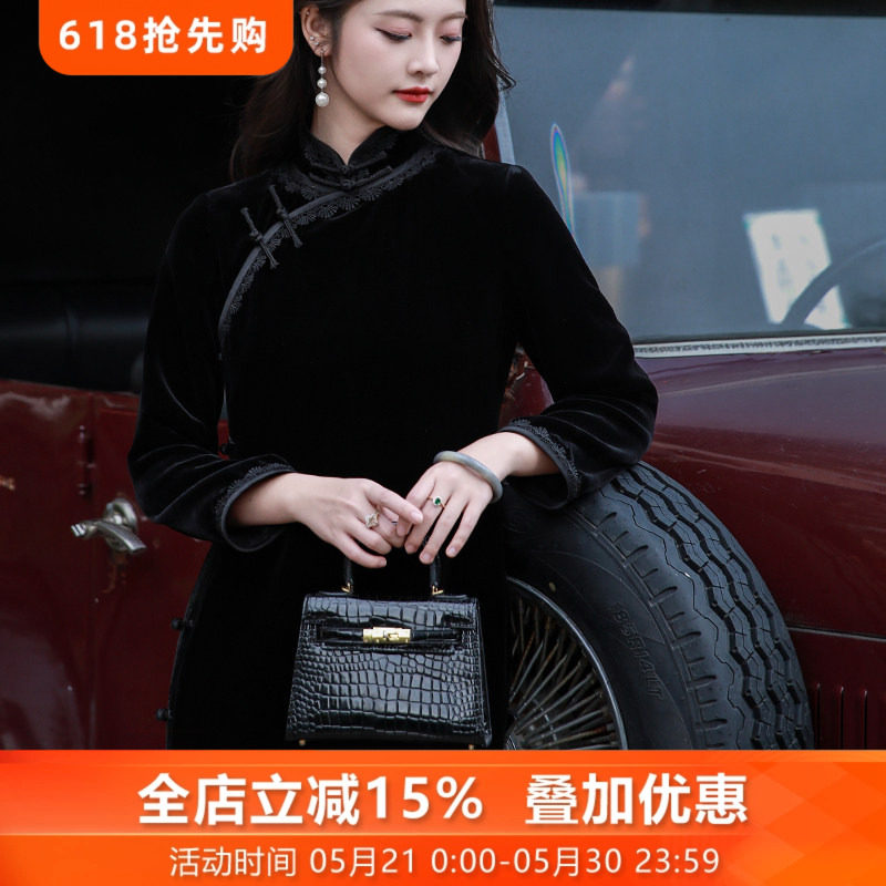 玲玉黑秋冬复古真丝绒复古桑蚕丝长袖优雅气质长款旗袍礼服高端女