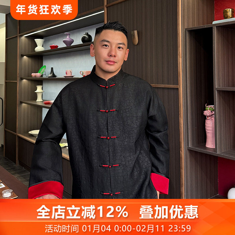 红礼*三重门春秋季非遗复古龟裂纹香云纱真丝100%外套唐装潮流男,男装,唐装,淘宝优惠券,粉丝福利购,淘宝优惠卷