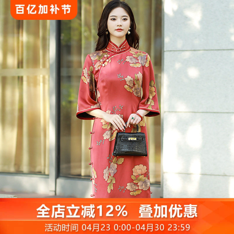 花季*三重门原创30姆米透彩秋冬香云纱手绘真丝旗袍敬酒服中国风