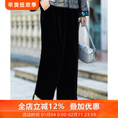 复古加密加厚真丝绒桑蚕丝阔腿裤 相忆 三重门新款 秋冬日常百搭女