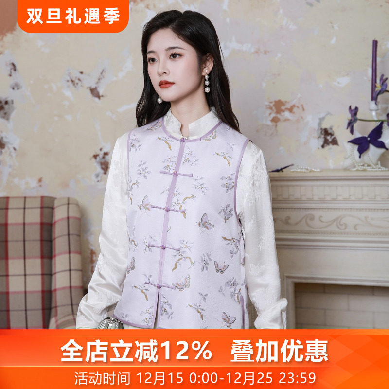 紫桂三重门35姆米真丝宋锦马甲复古高级中国风百搭新中式国风女装