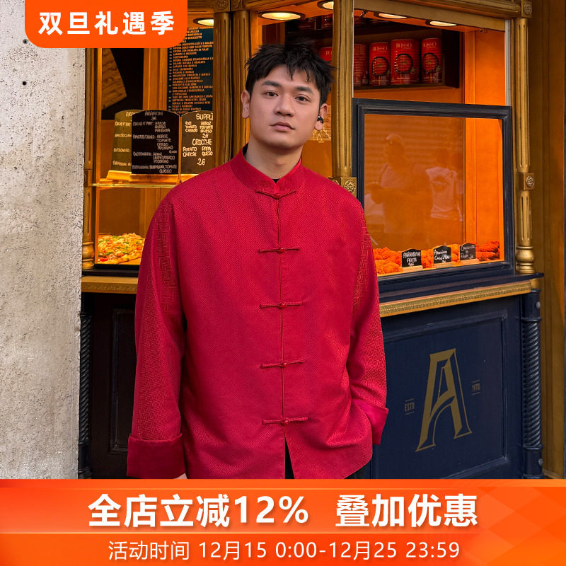 万叶红2025年新款非遗宋锦桑蚕丝年轻唐装外套喜庆上衣国风国潮男