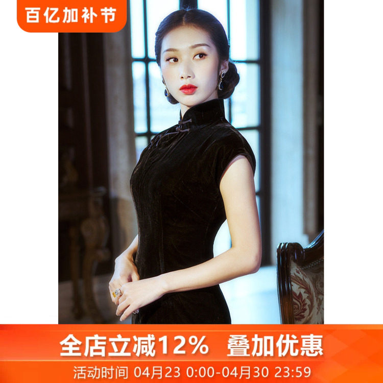 读者*三重门复古真丝绒旗袍优雅纯色中年妈妈民国风日常长款修身